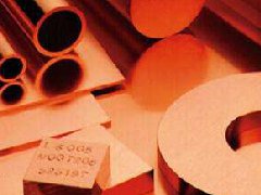 2017年8月15日上?，F(xiàn)貨SHMET基本金屬報(bào)