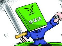 環(huán)保強(qiáng)風(fēng)來(lái)襲，電解鋁等行業(yè)再遇嚴(yán)查