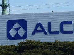 美鋁表示中國去產(chǎn)能效果明顯，全球鋁市場進(jìn)入