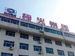 神火集團(tuán)神隆寶鼎高端雙零鋁箔項目開工