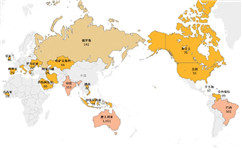 2020年上半年全球氧化鋁產(chǎn)量統(tǒng)計(jì)