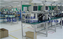 鋁型材工作臺的設(shè)計理念