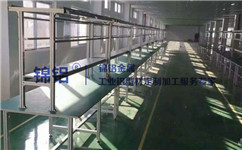 鋁型材工作臺(tái)與傳統(tǒng)工作臺(tái)的區(qū)別