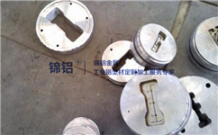 鋁材開模應(yīng)該注意哪些