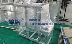 工業(yè)鋁型材框架加工如何驗(yàn)收