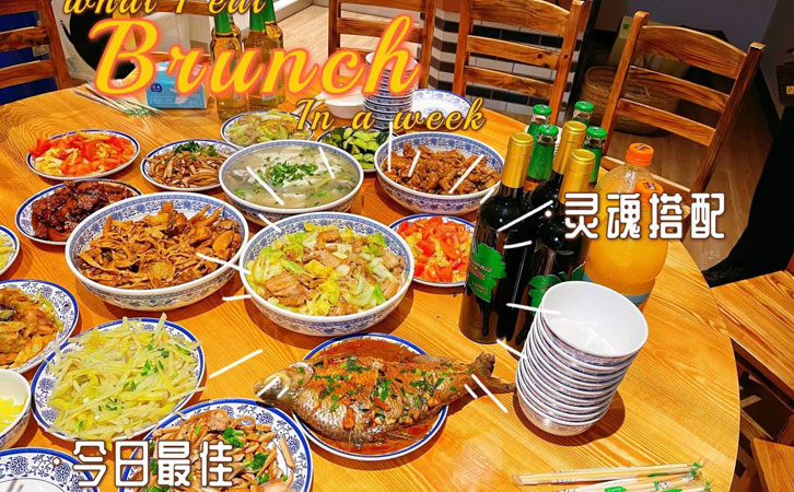 自己動手、豐衣足食